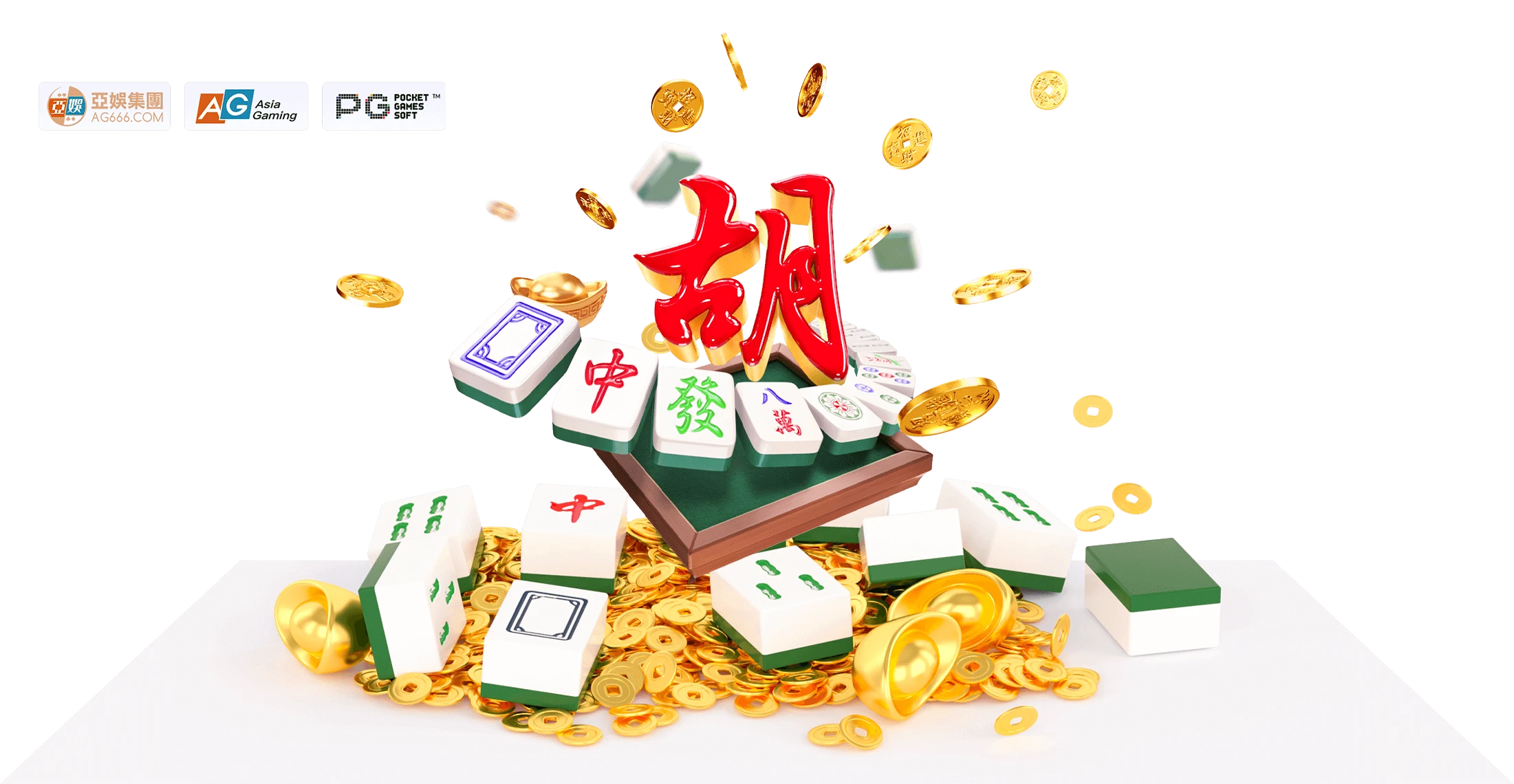 麻将胡了主题视觉,展示麻将牌面与角色